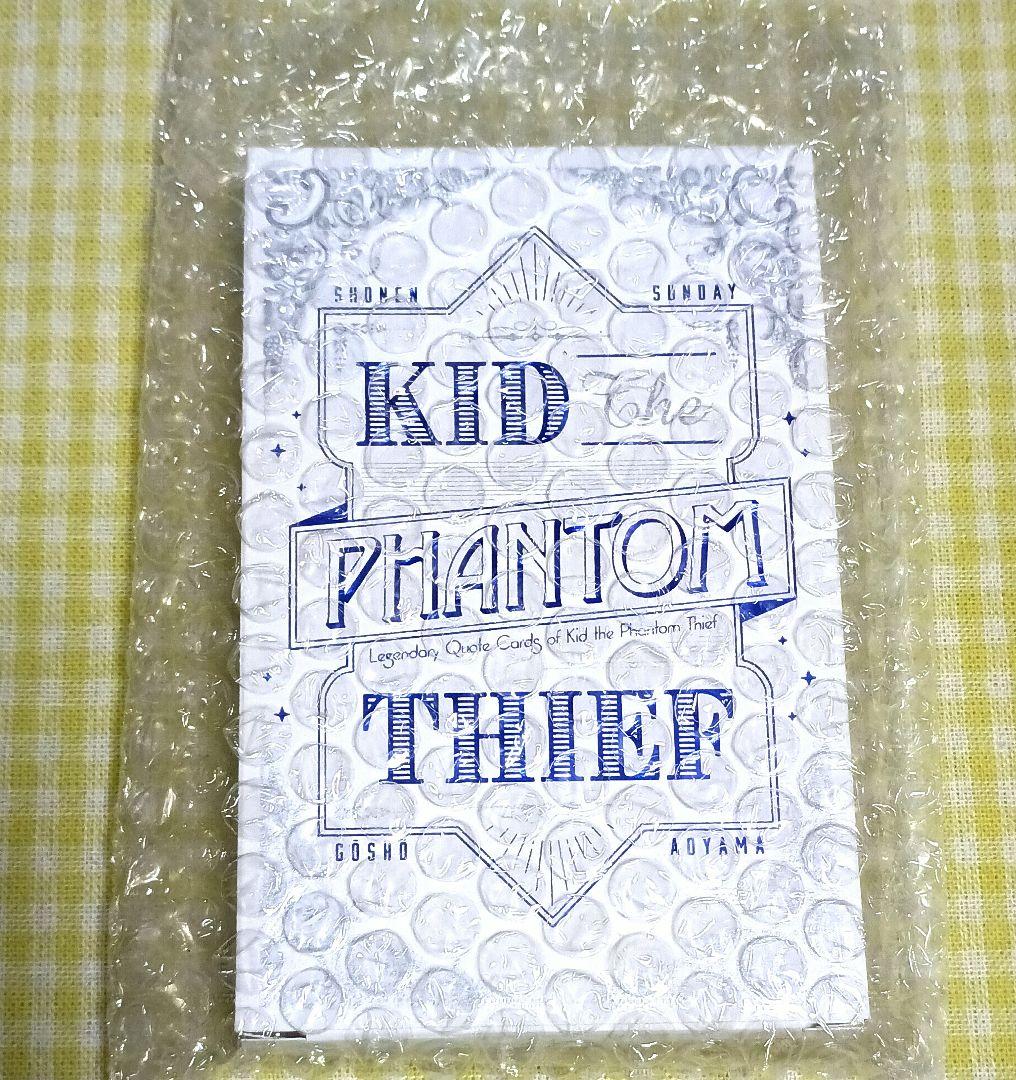 名探偵コナン　怪盗キッド　名言トランプ