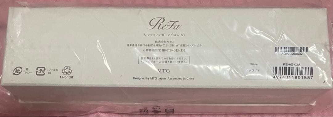 ReFa フィンガーアイロン ST/ホワイト