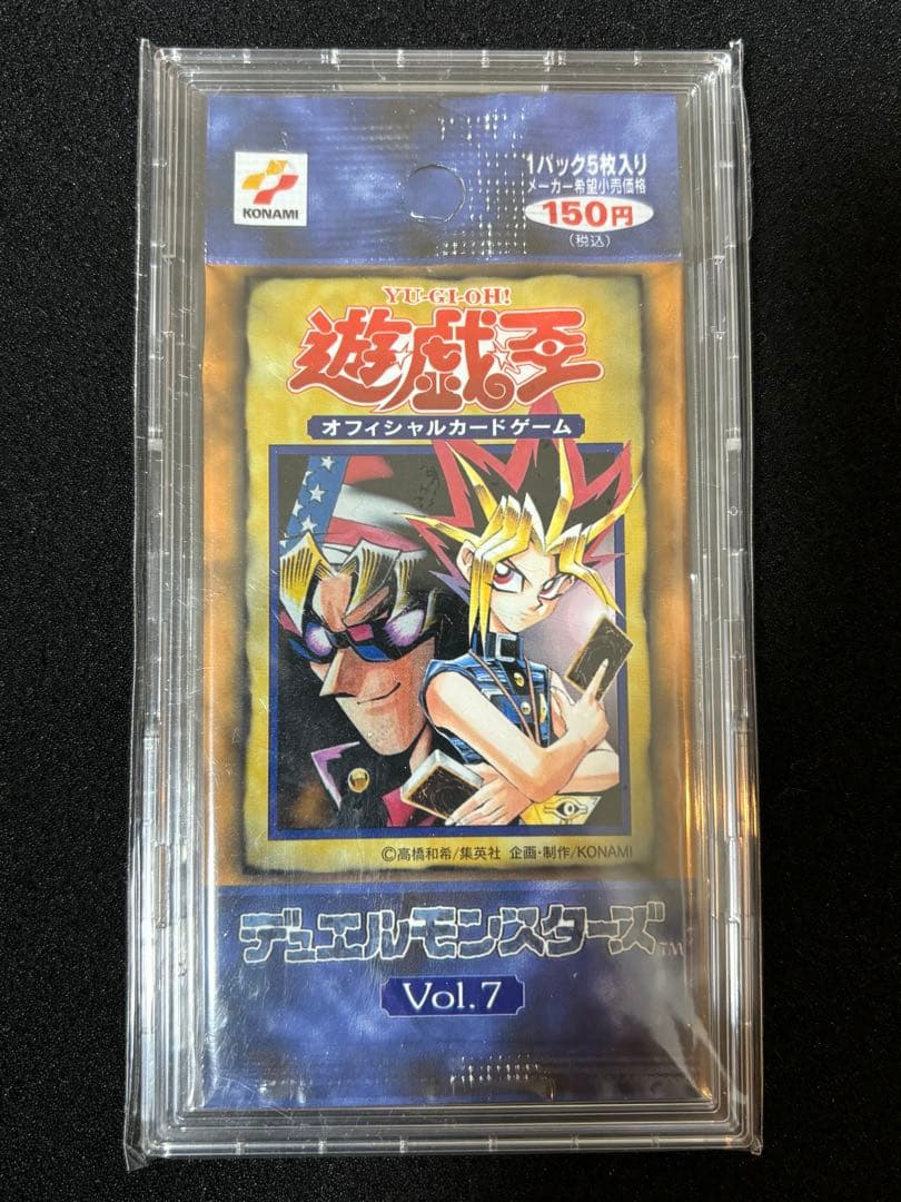 遊戯王　【絶版】初期 Vol.1〜Vol.7 未開封パック