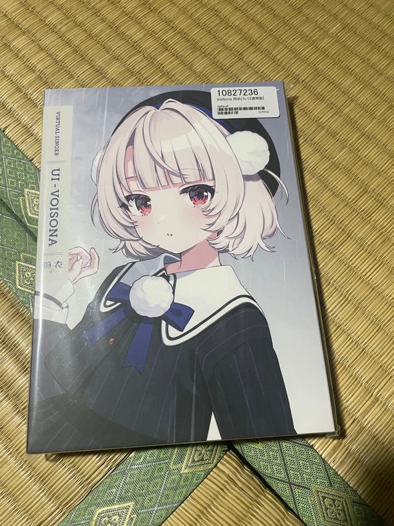 UI-VOISONA 未開封