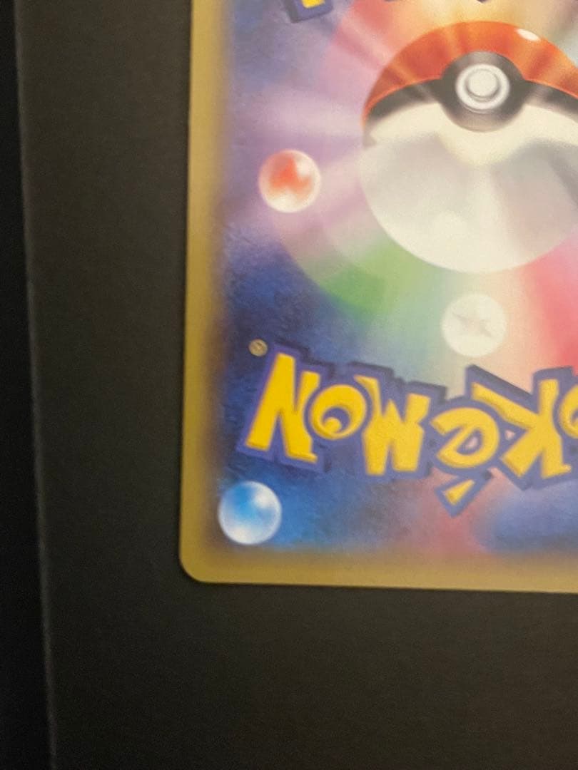 ポケモンカード　ラティアス　cp2 018/027