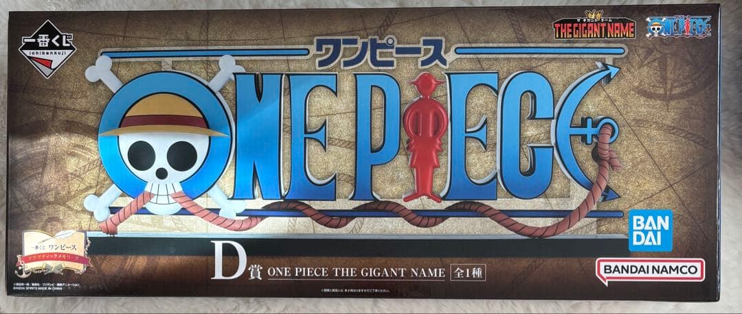 ONE PIECE 一番くじ ドラマティックメモリーズ D賞