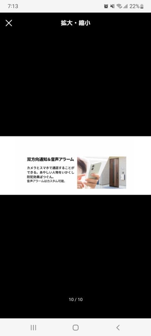 【新品未使用】NSK AIワイヤレスカメラセット +予備カメラセット