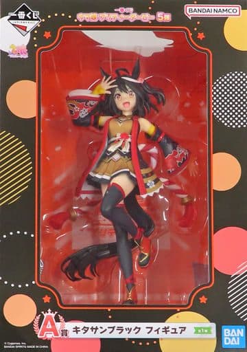 ウマ娘 一番くじ A賞 キタサンブラック