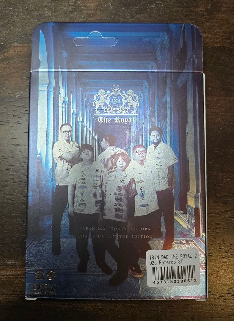 【値下げ可】トリニダード　ザ ロイヤル　2024　ロメロ3　ST　ダーツ　2BA