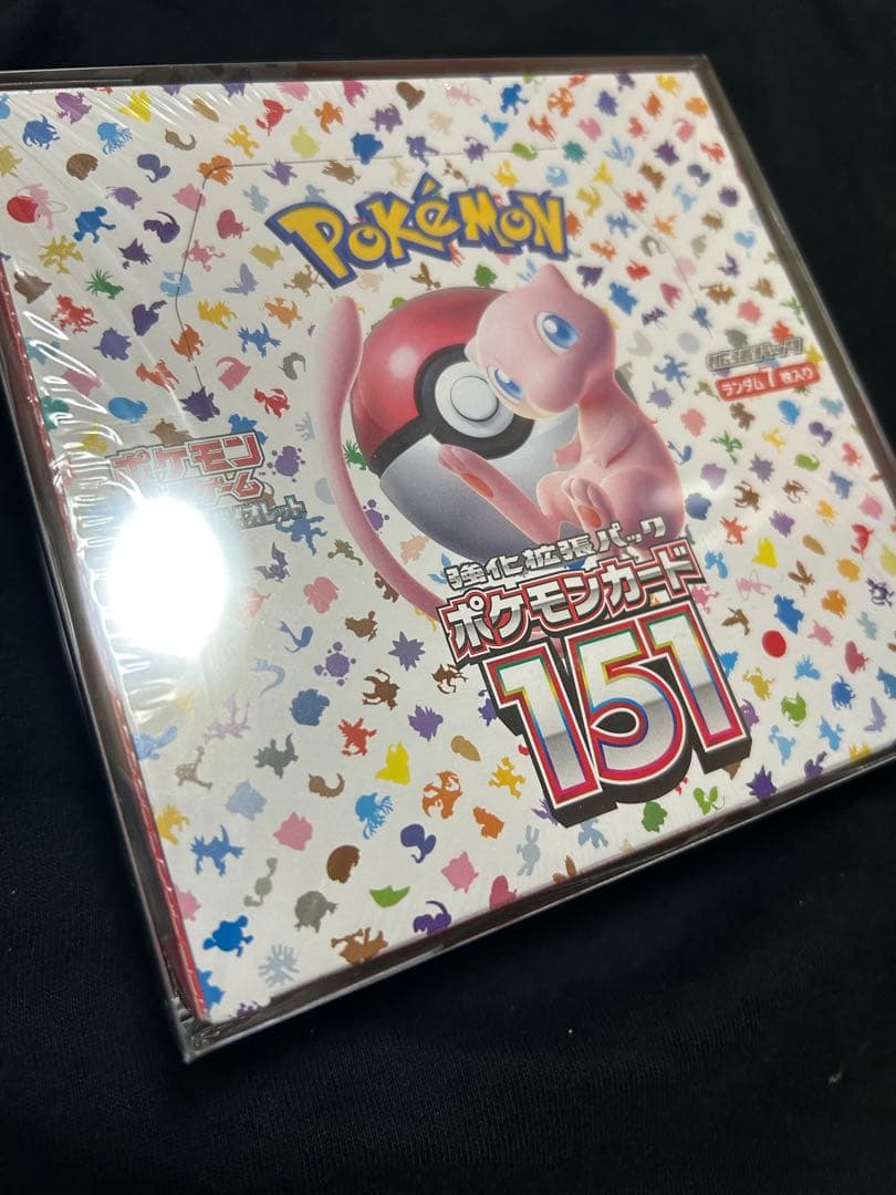 ロストアビス、151、テラスタルフェス3boxセット　シュリンク付き