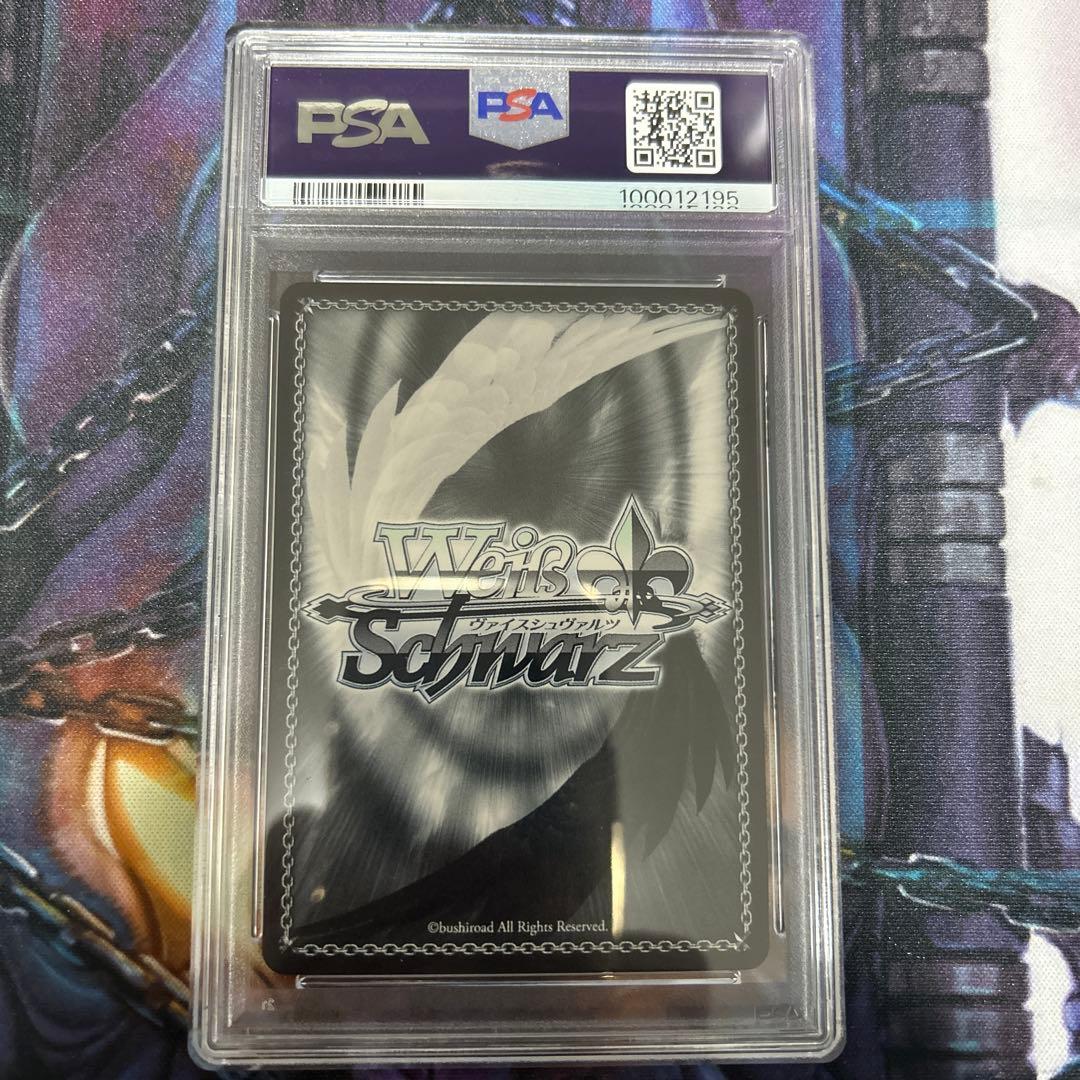 ヴァイス 五等分の花嫁　気づけた想い　中野五月　ssp psa10