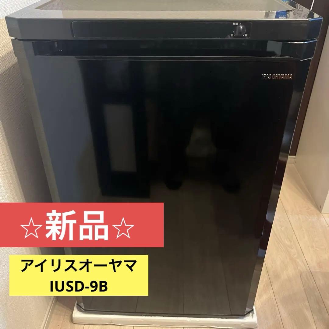 【週末限定セール】新品IRIS OHYAMA IUSD-9B 冷凍庫 85L 黒