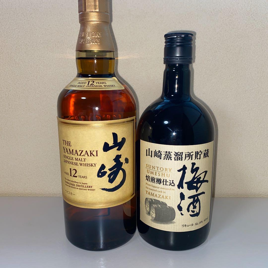 山崎１２年と山崎梅酒のセット