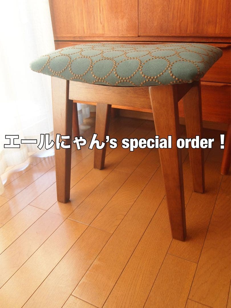 エールにゃんさん専用 ミナペルホネン ハンドメイド スツール タンバリン 生地