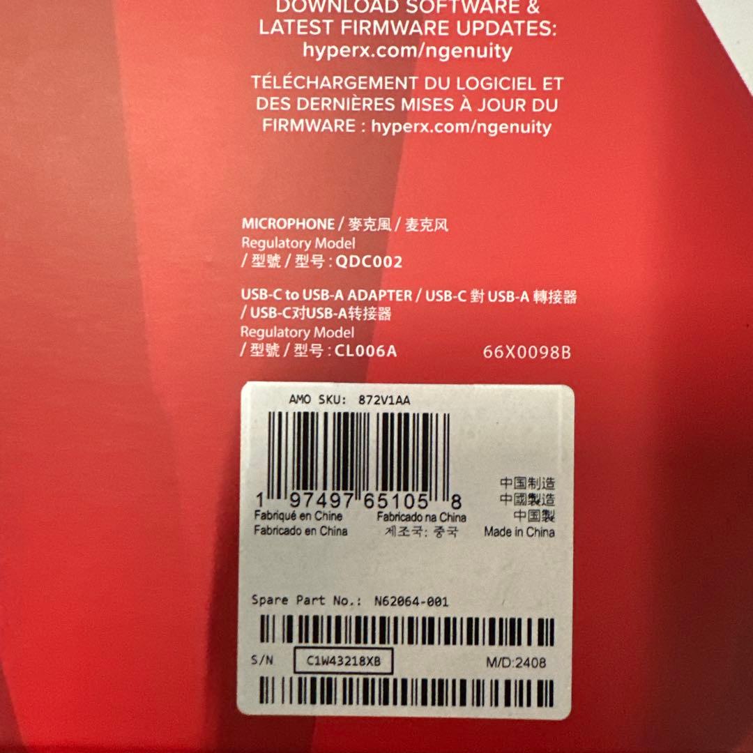 【新品未開封品】HyperX Quadcast 2