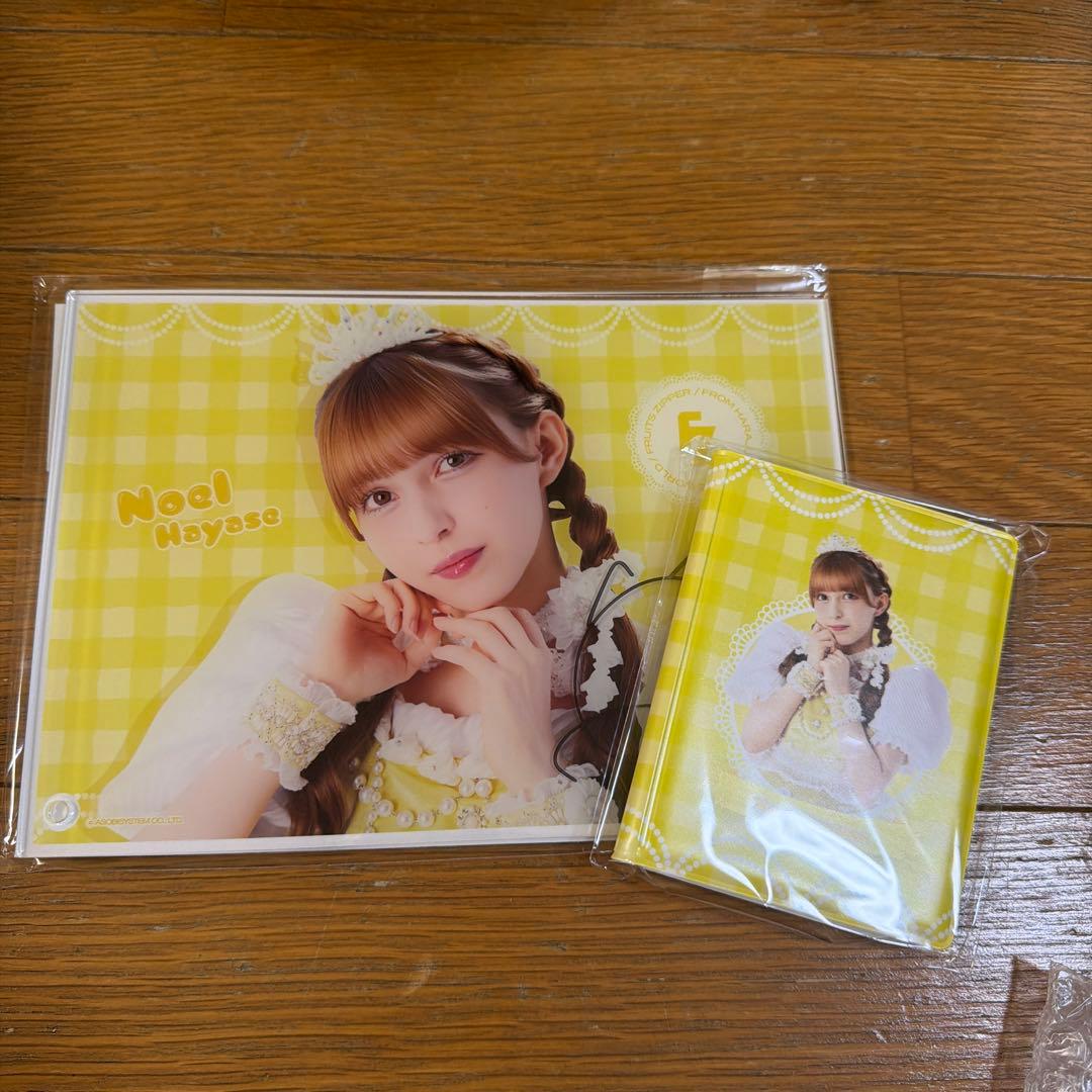 FRUITSZIPPER 早瀬ノエル すきくじ