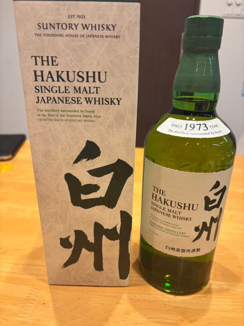 白州　700ml 箱付き