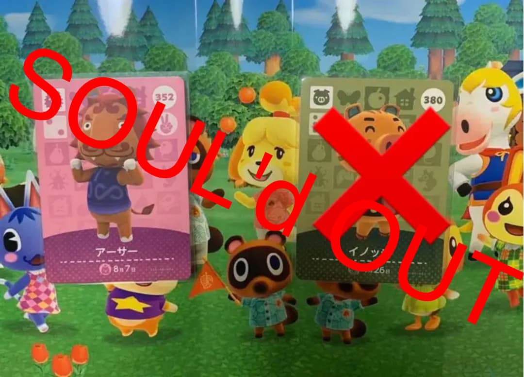 amiiboカード  アーサー   イノッチ