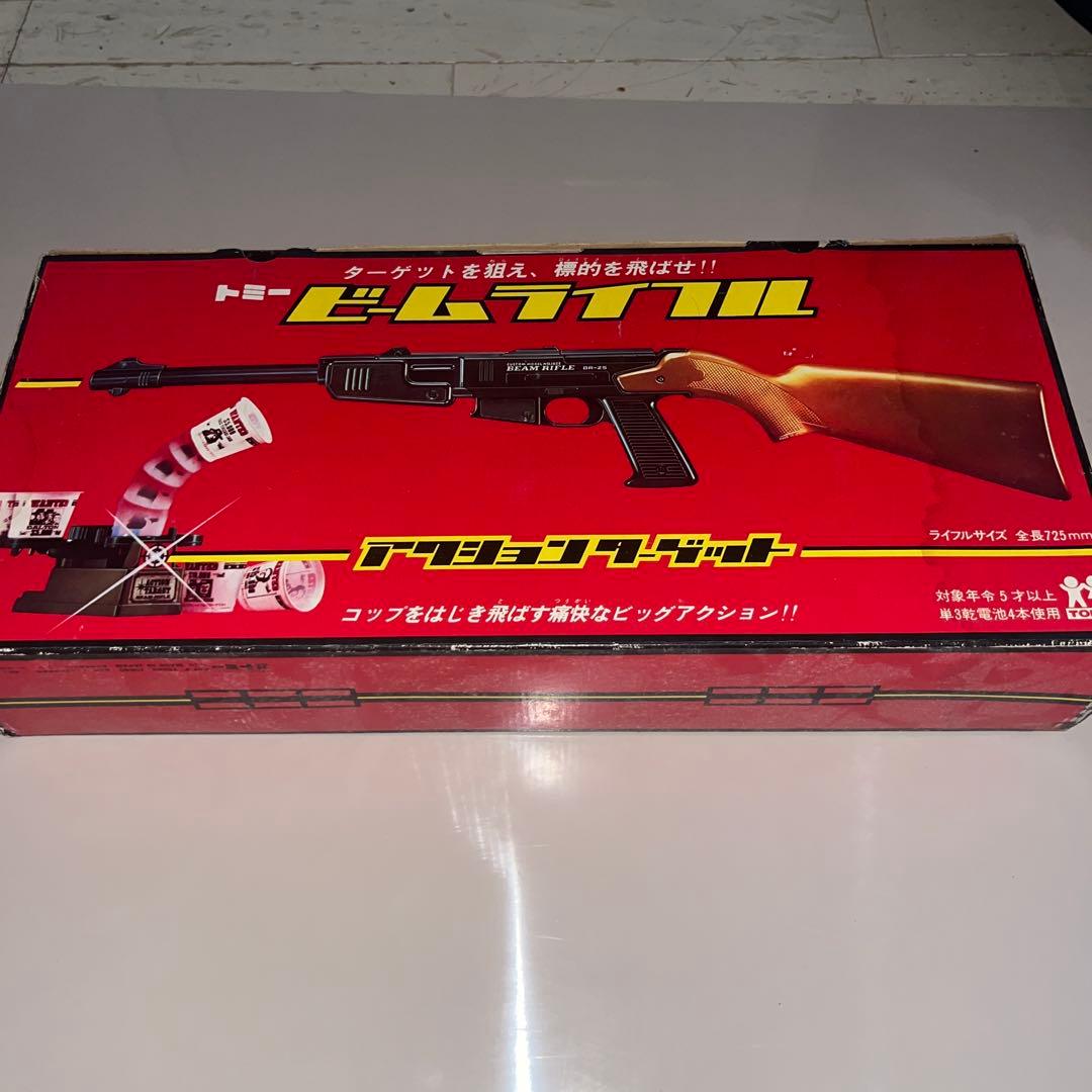 完動品 旧 トミー ビームライフル 光線銃 1970年半ばくらい トイガン