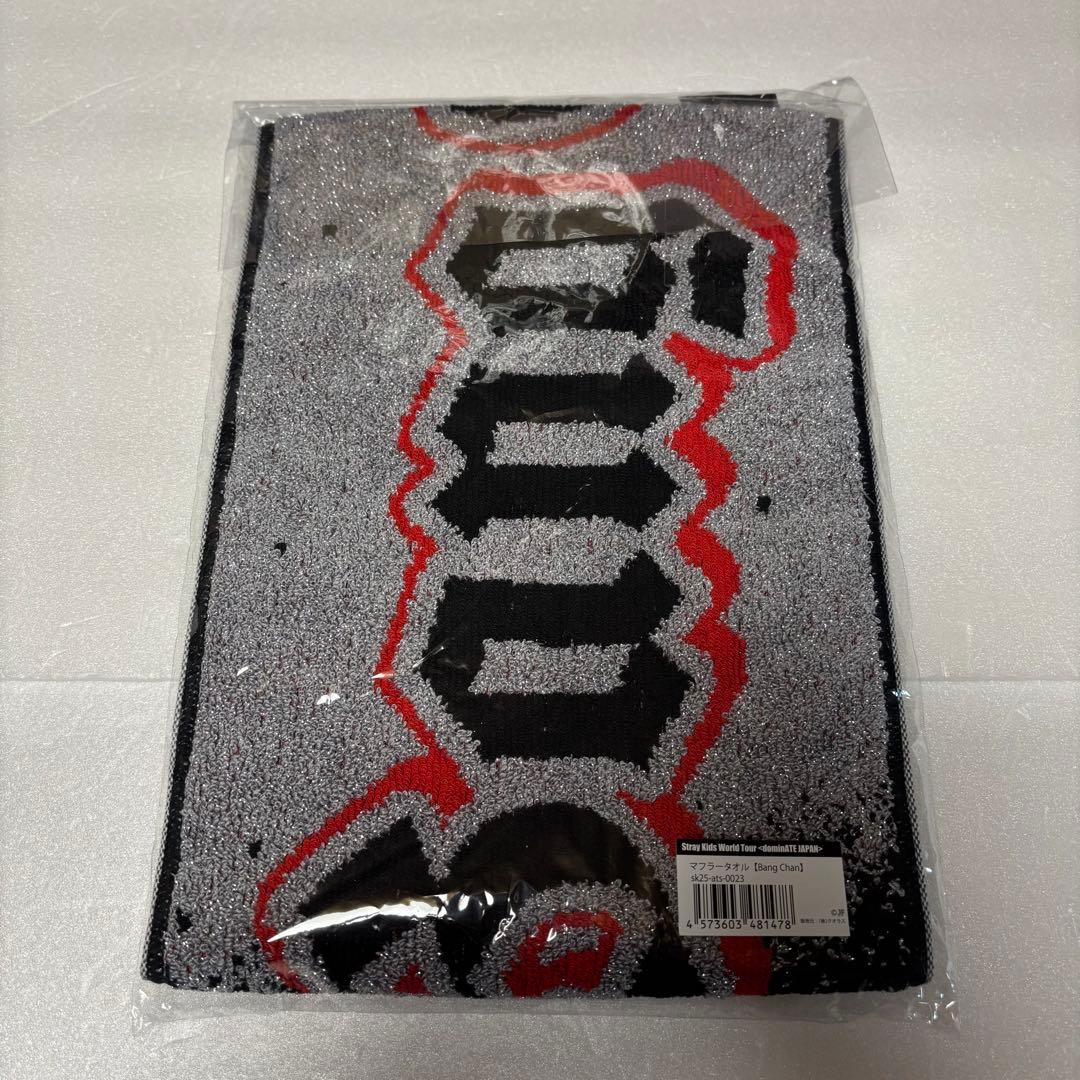 Stray Kids バンチャン ユニフォーム dominATE 新品未開封