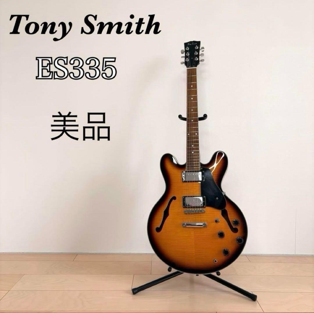 【希少品】　Tony smith セミアコ ES335 送料込み