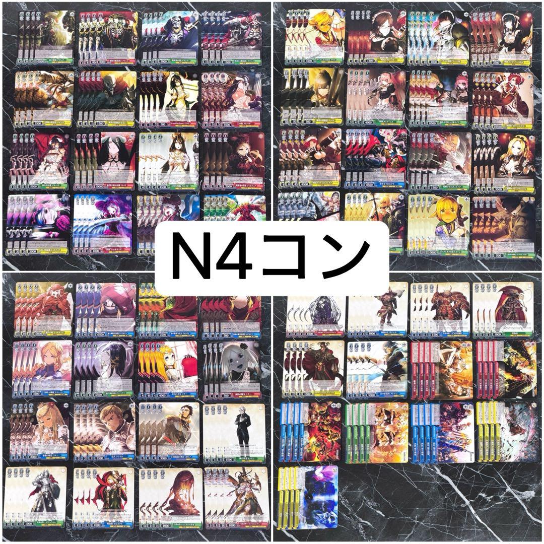 原作 オーバーロード プレミアムブースター N4コン