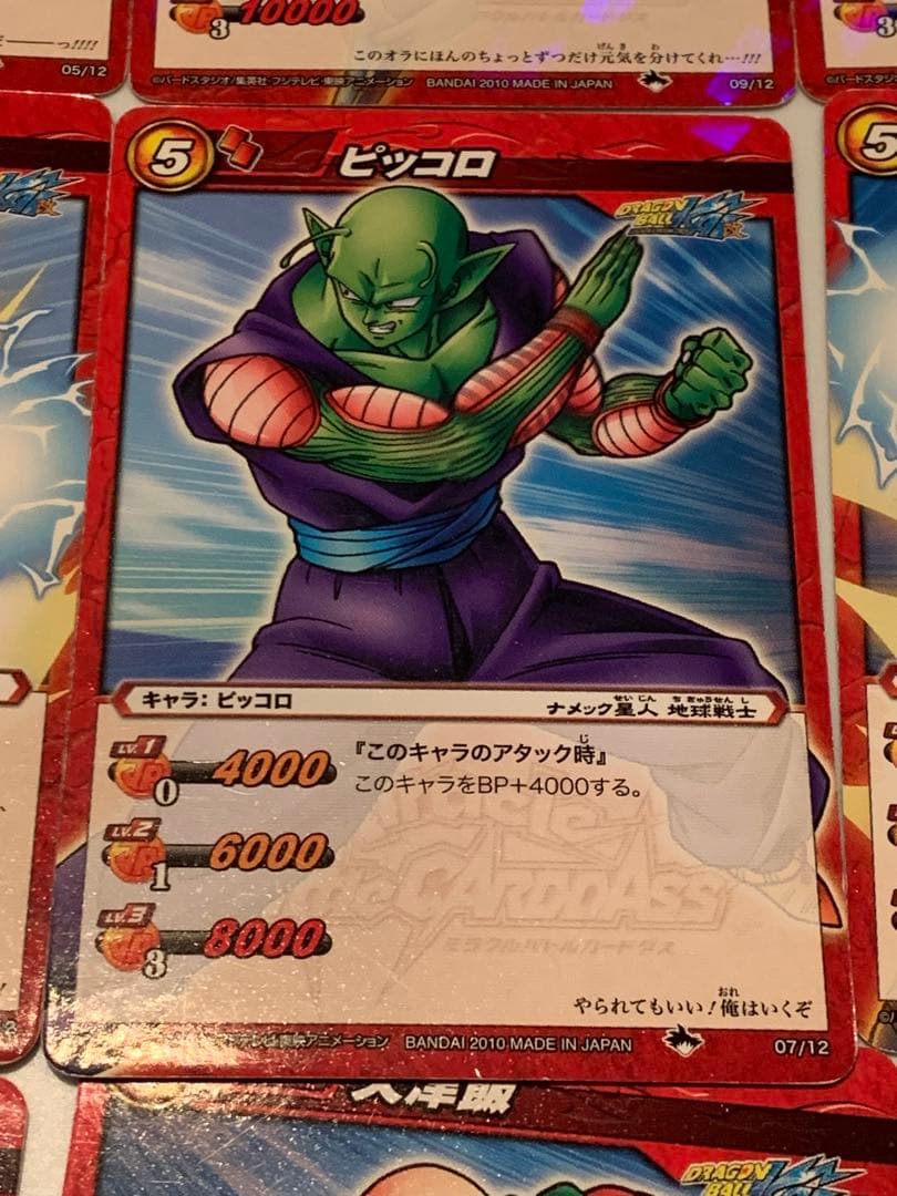 ミラバト　ドラゴンボール　Z戦士セット　レアカードミラクルバトルカードダス