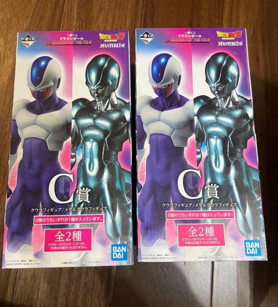 ドラゴンボール C賞 クウラ　メタルクウラ　フィギュア 2種