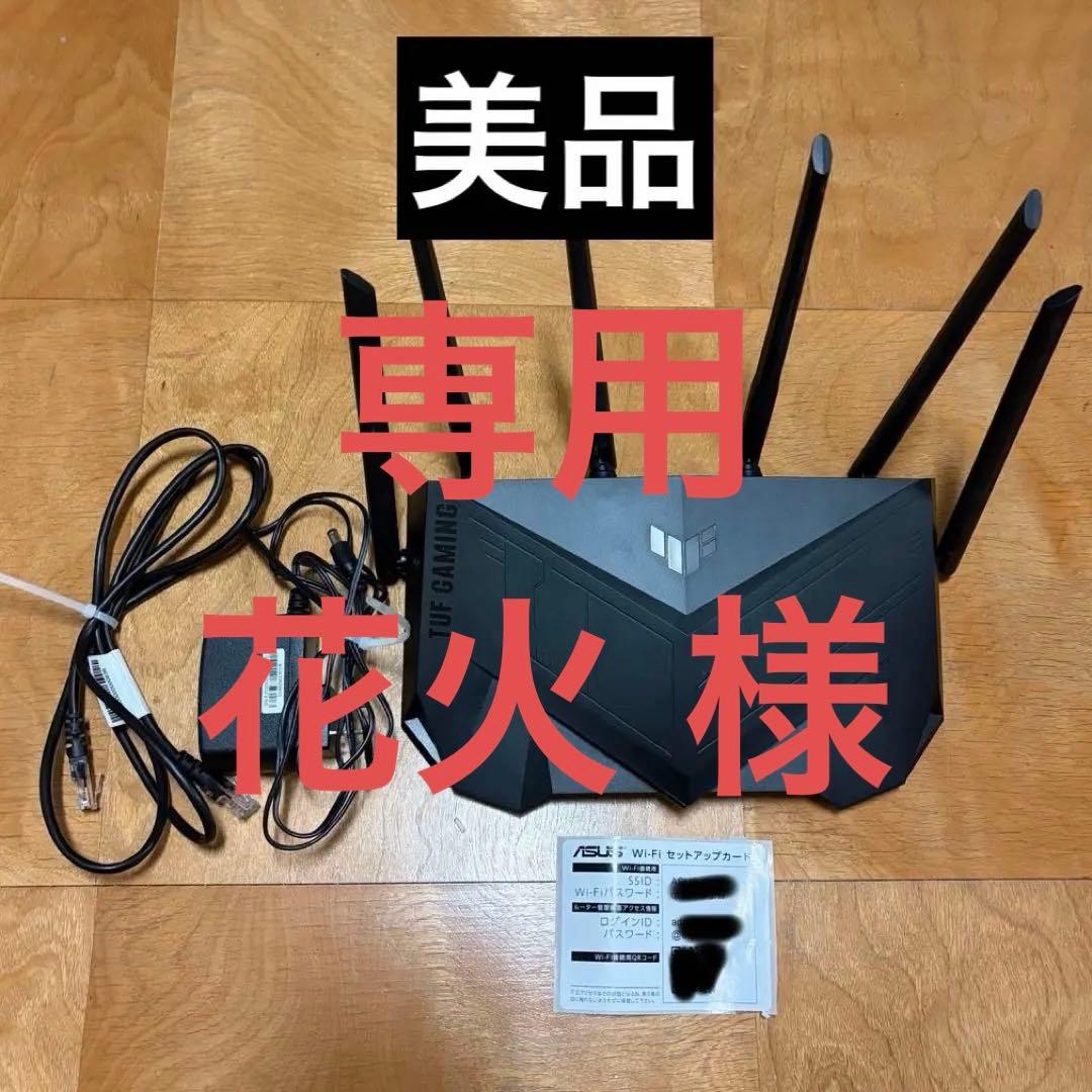 【美品】ASUS WiFi TUF-AX6000 無線 ルーター 最新規格 2台