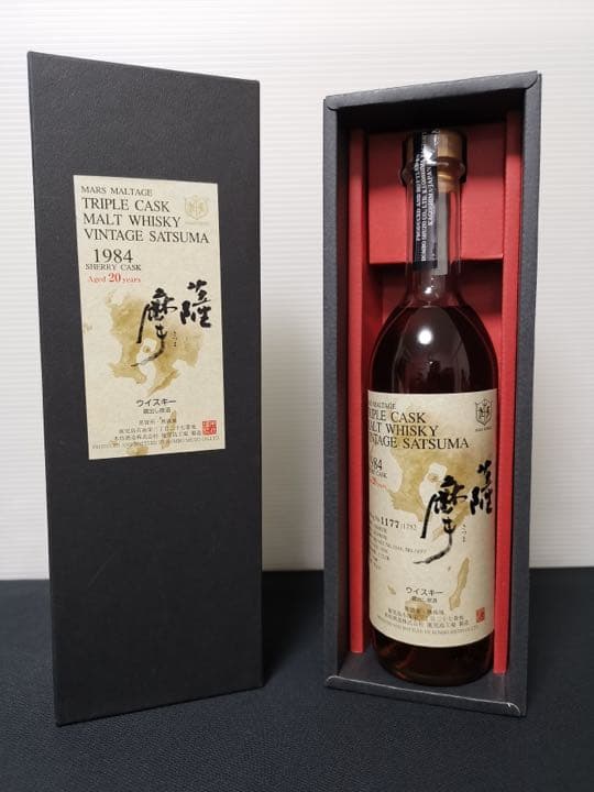 マルス 薩摩1984トリプルカスク ヴィンテージ 稀少限定 720ml 未開封
