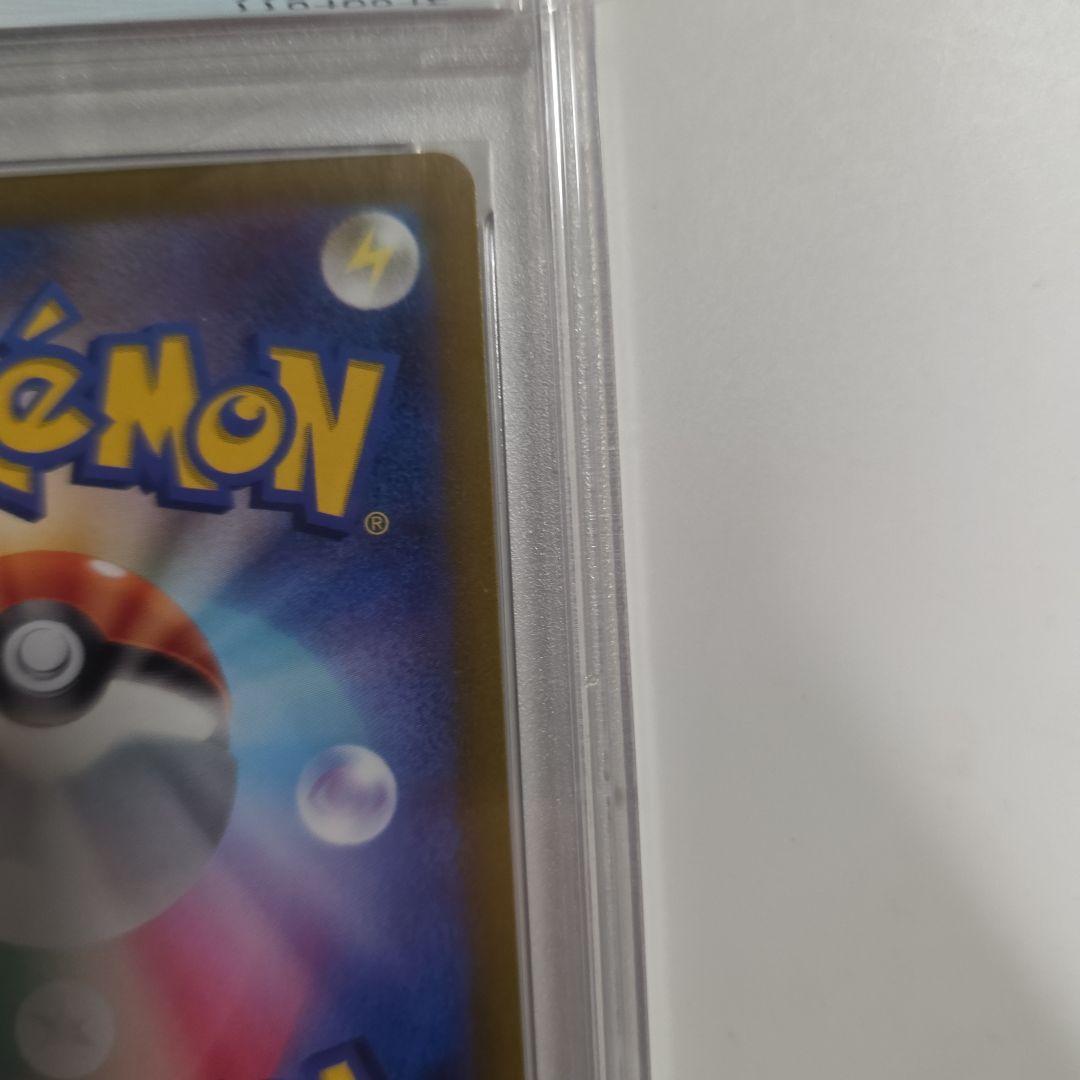 PSA10 カミツレのきらめき SR ポケモンカード