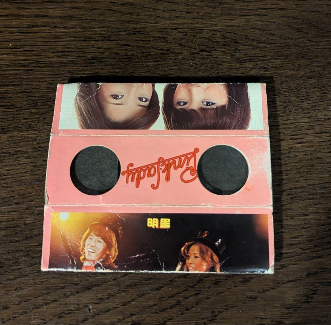 ピンク・レディー　オペラグラス　非売品レア