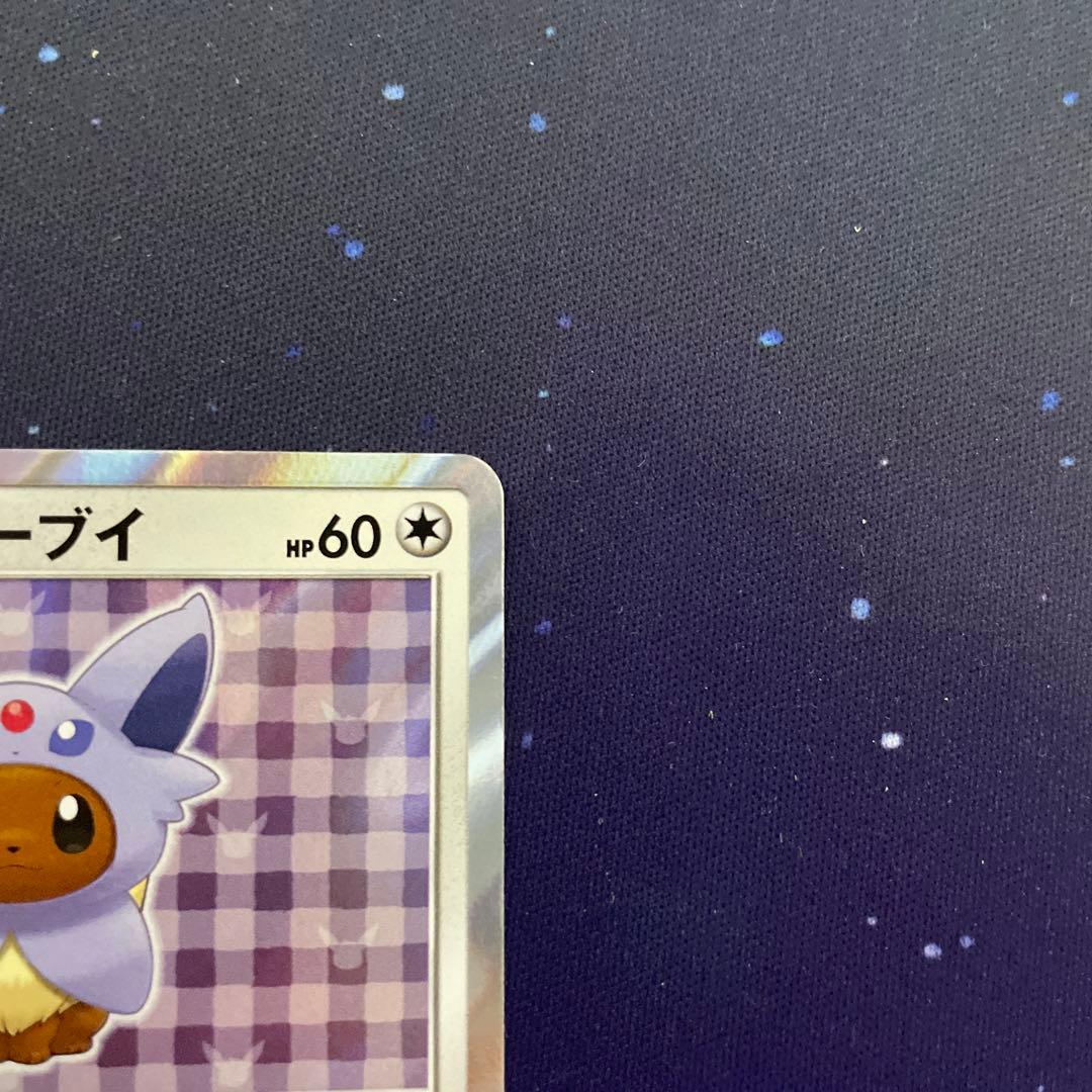 ポンチョを着たイーブイ エーフィ PROMO A 140/SM-P プロモ