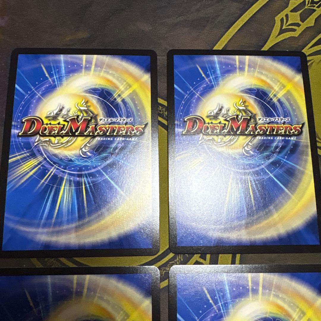 終止の時計ザミュート　神アート　4枚