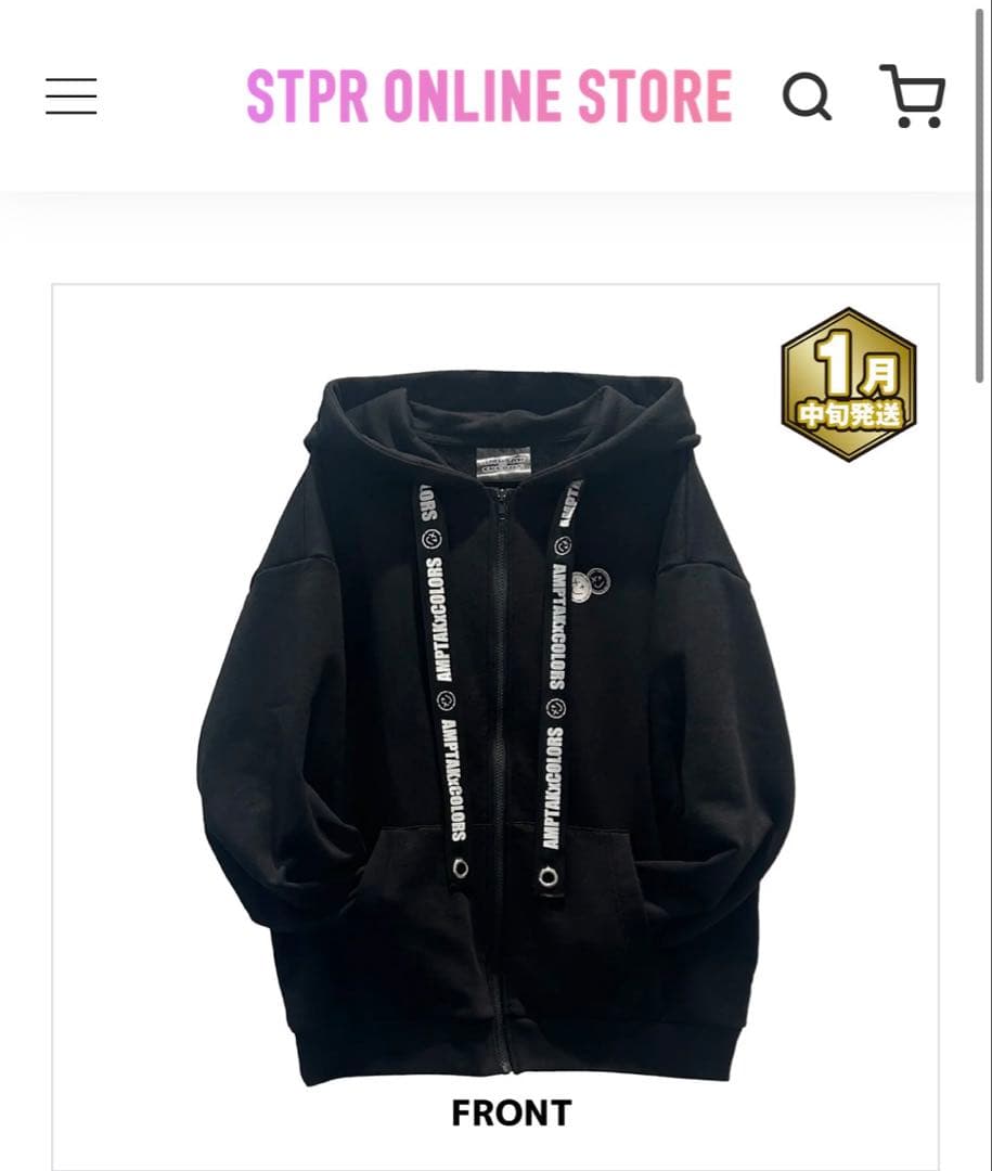 AMPTAKxCOLORS ジップアップパーカー