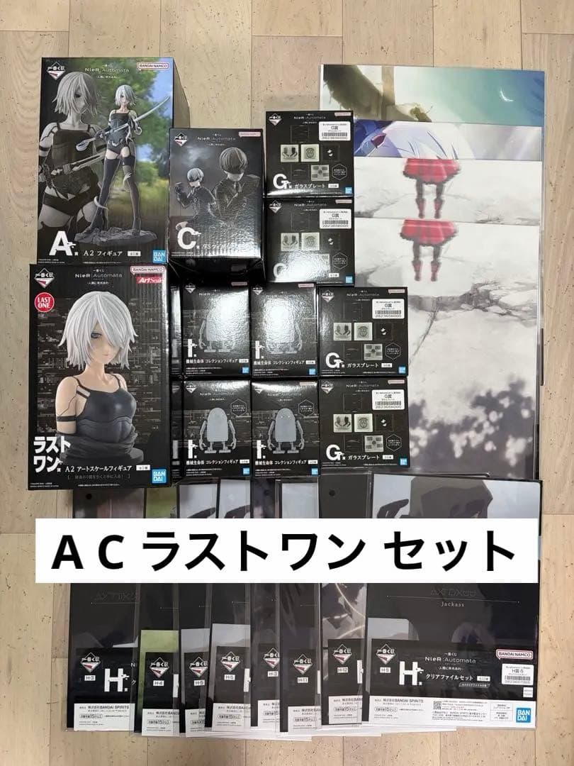 一番くじ NieR:Automata A賞 C賞 ラストワン賞セット