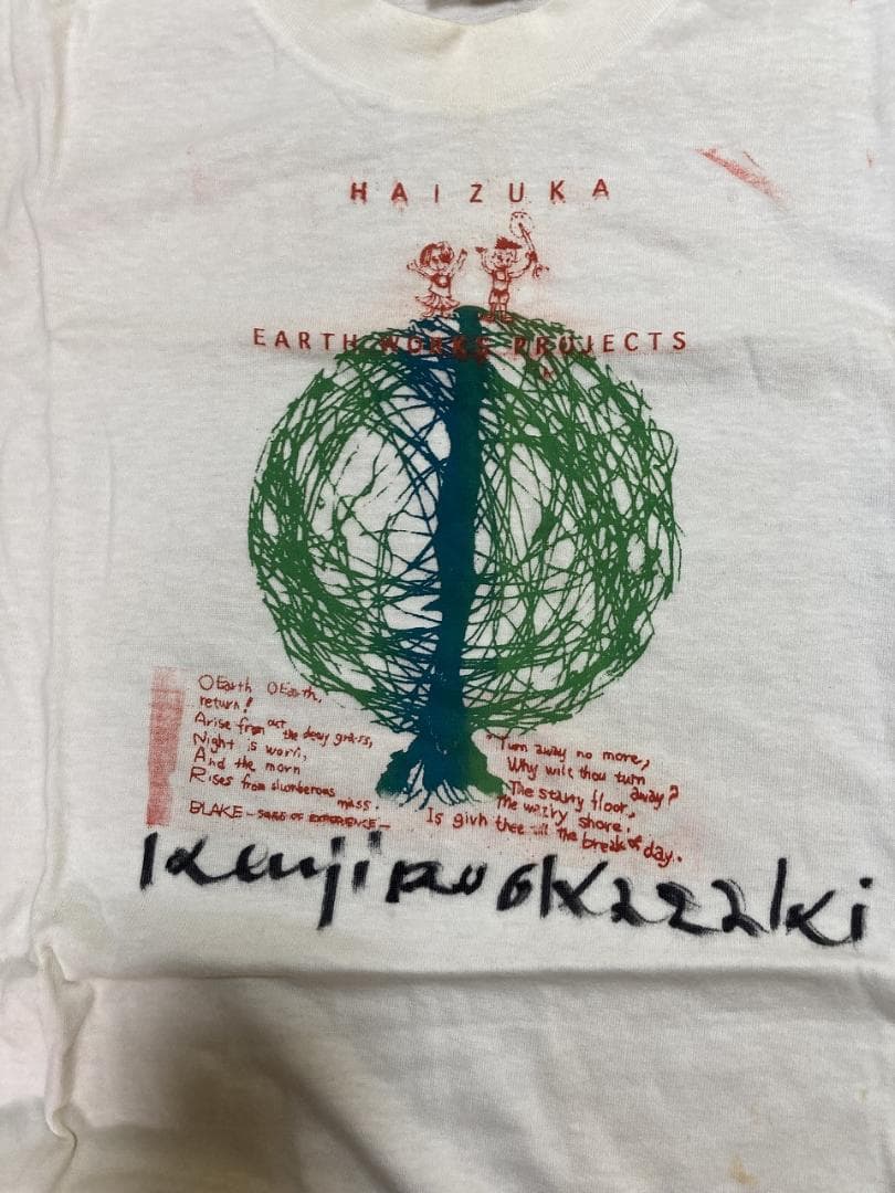 岡崎乾二郎【直筆サイン】デザイン Tシャツ 灰塚アースワーク Lサイズ
