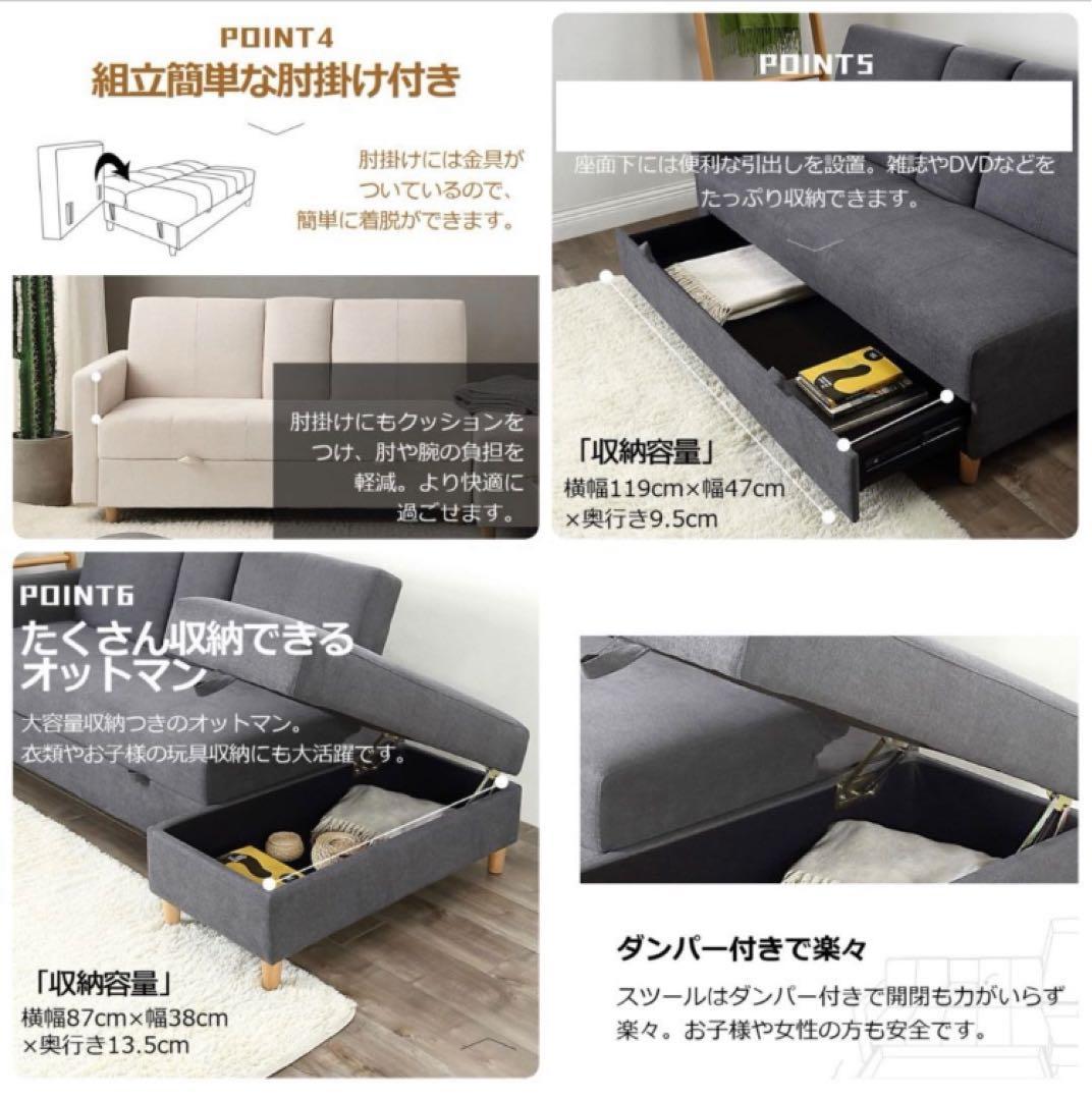 ソファ　ソファー　多機能　ソファセット　リビングソファ　ブラック　レザー