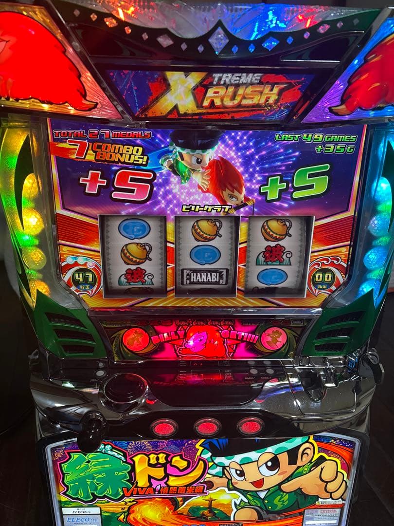 【送料無料】名機！緑ドン VIVA! 情熱南米編 ユニバーサル 不要機付