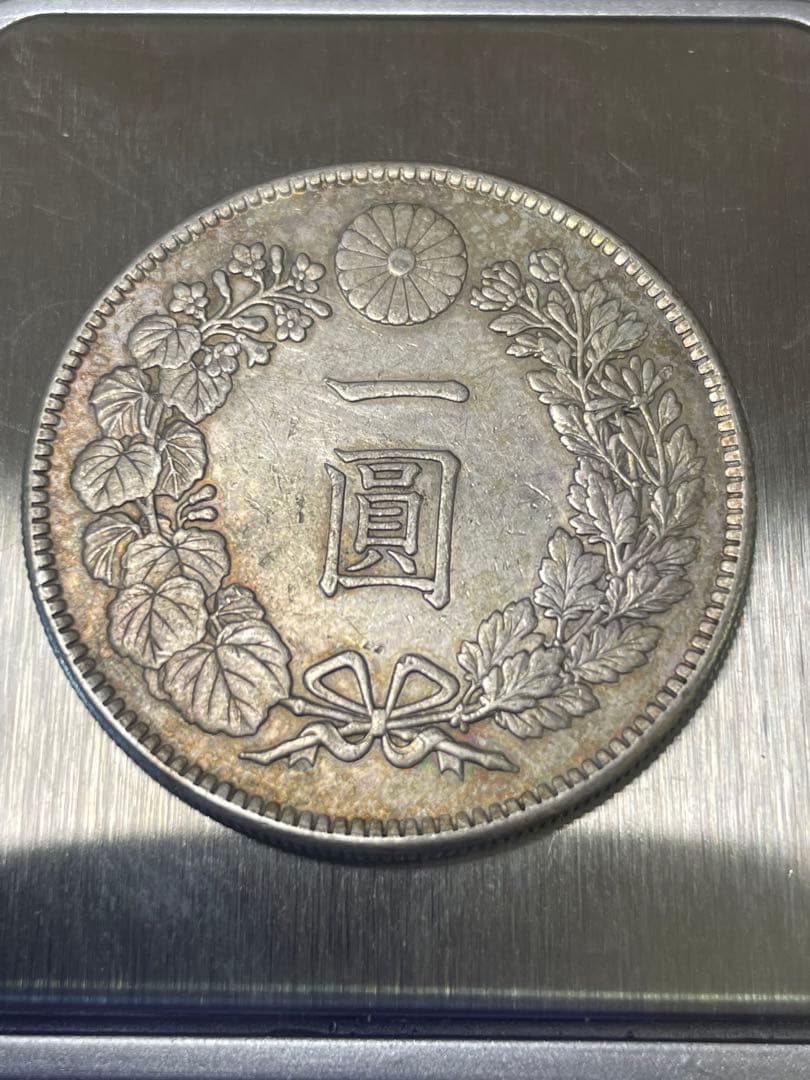 本物保証　新1円銀貨（小型） 一円銀貨・大正3年・円銀・一圓銀貨