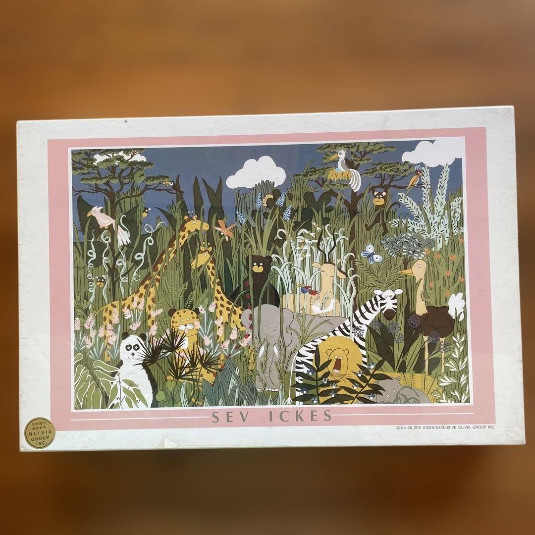 ジグソーパズル　セブ・アイクス　ジャングル・ブッディーズ　1000P 未開封