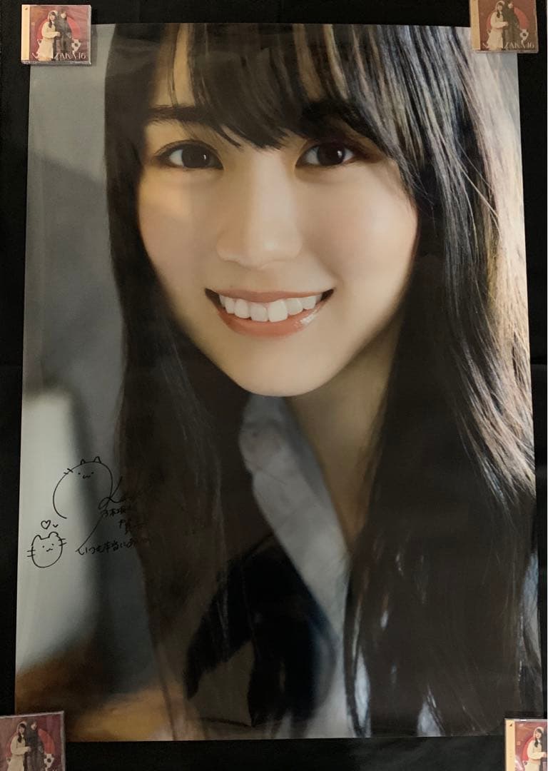 当選品 乃木坂46 賀喜遥香 直筆サイン入り 超特大ポスター 写真集 まっさら