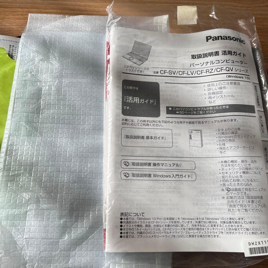 Panasonic CF-SV ノートPC Intel Core i7