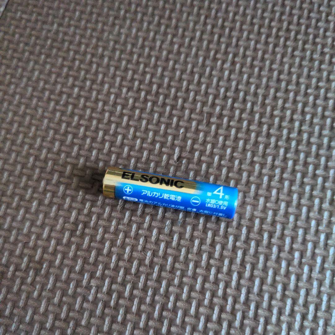 単４電池