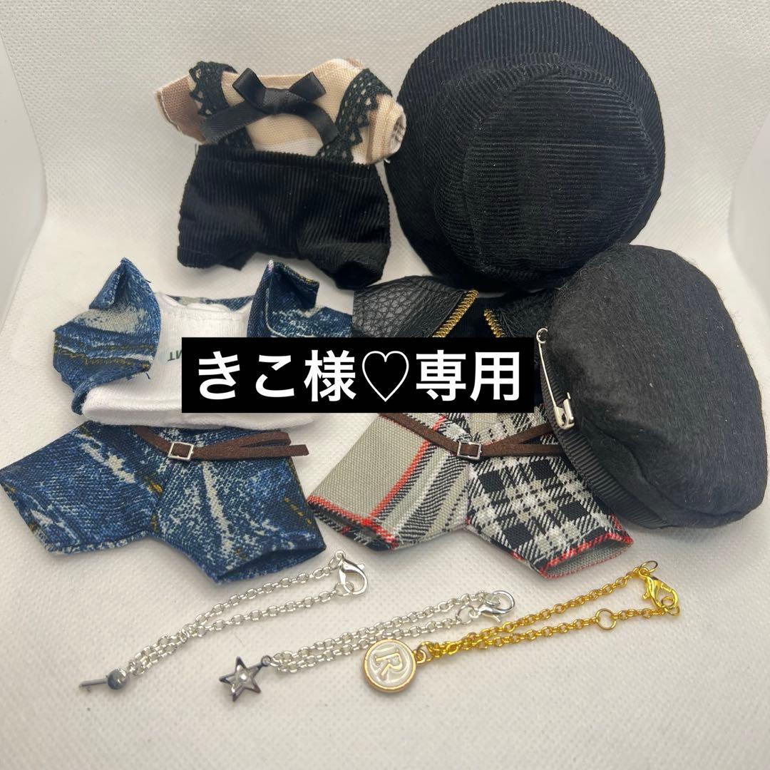 スノちる・チルぬい服