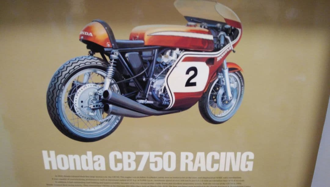 タミヤ1/6 CB750 RACING 新品
