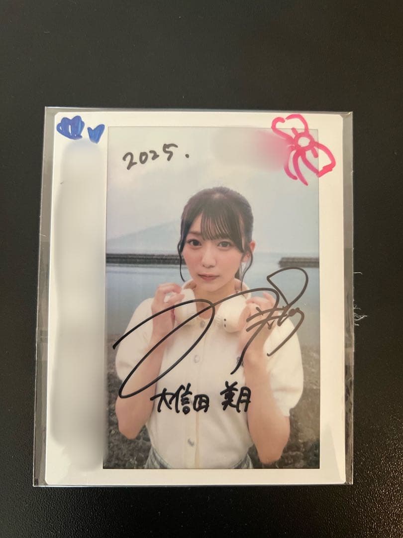 ≒JOY ニアジョイ　大信田美月　直筆チェキ