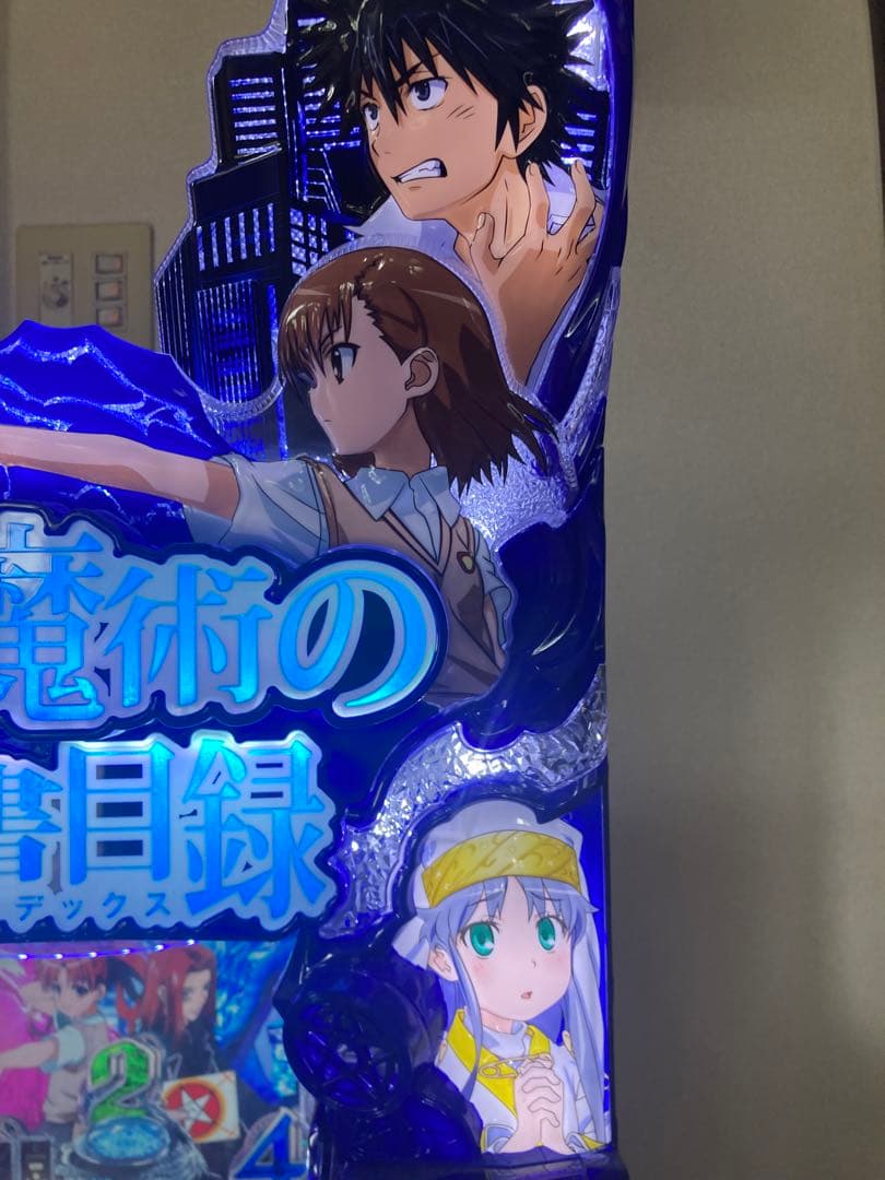 とある魔術の禁書目録319