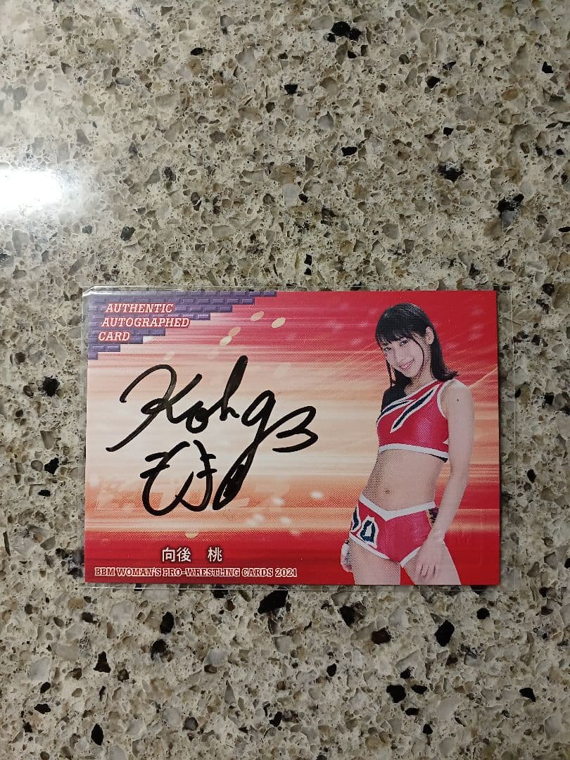 BBM 2021 女子プロレス　向後桃　直筆サインカード　100枚限定