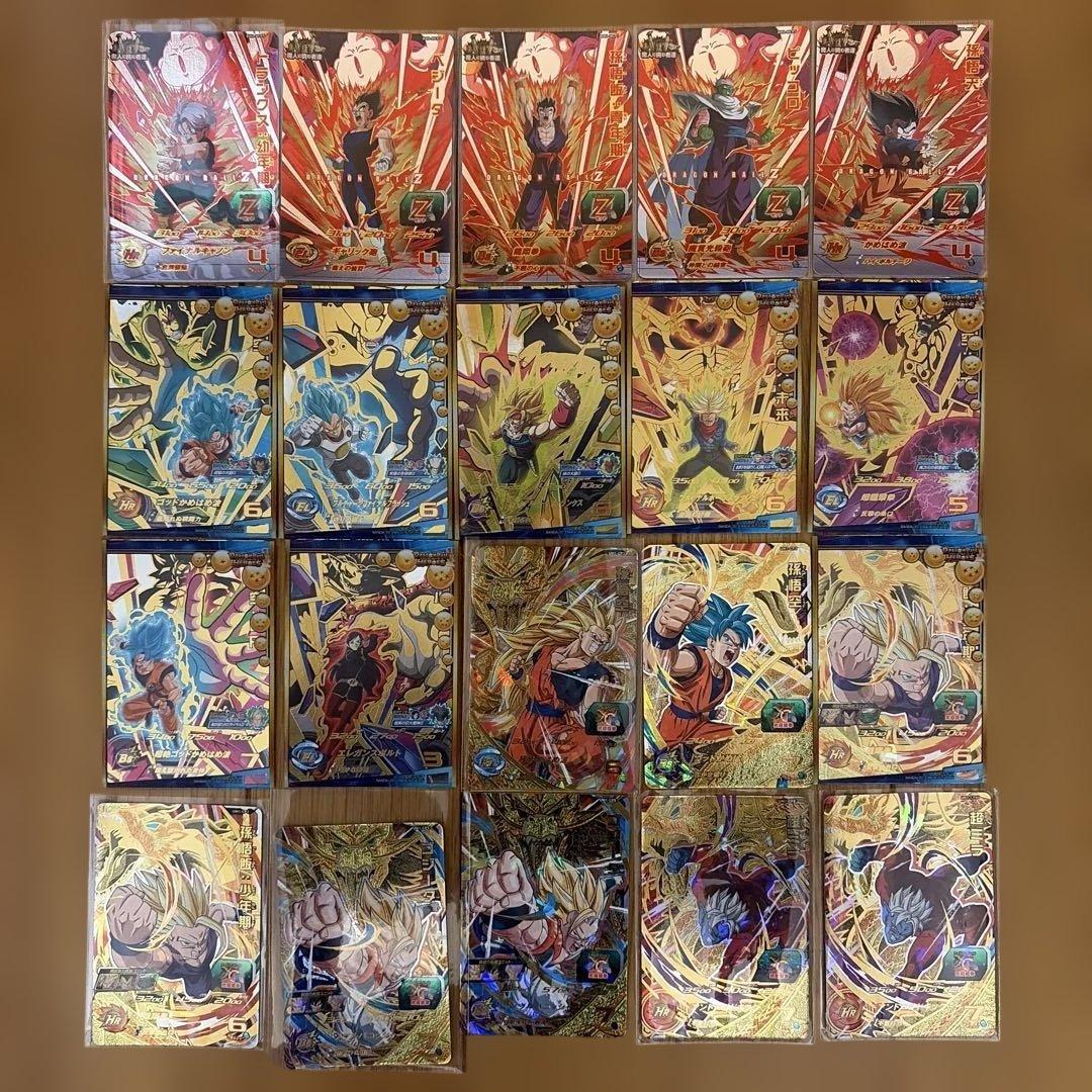 ドラゴンボールヒーローズ　引退品