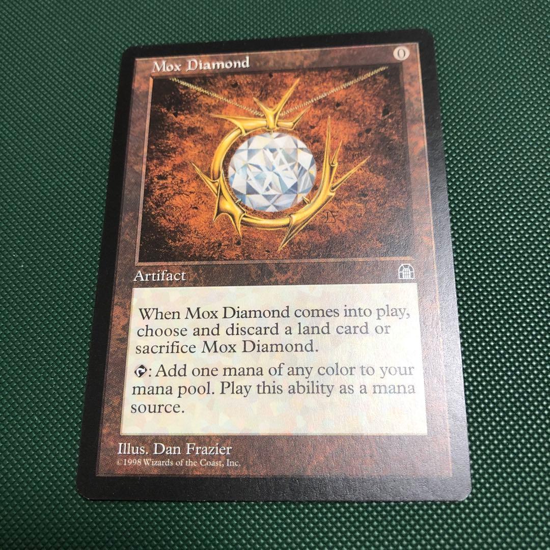 モックス・ダイアモンド/Mox Diamond EN