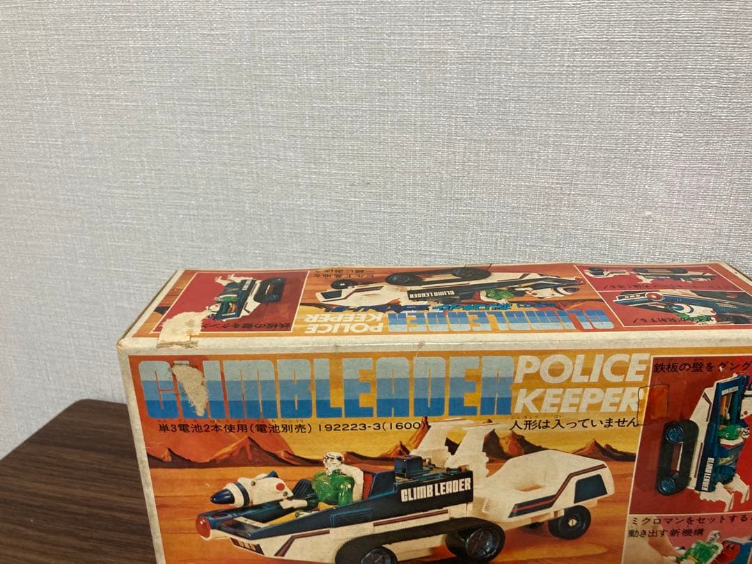 ミクロマン ポリスキーパー【希少 】【クライムリーダー】【当時物】