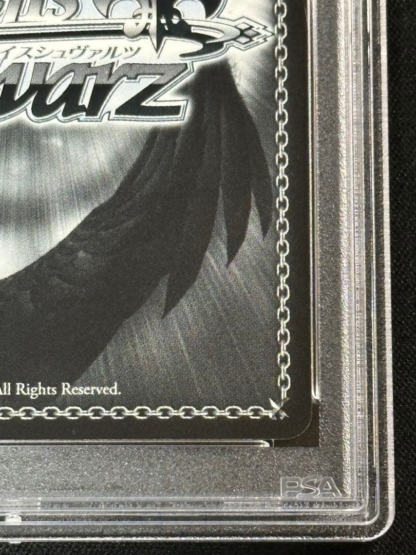 ヴァイス 頼りになる案内役 リーファ SP PSA10