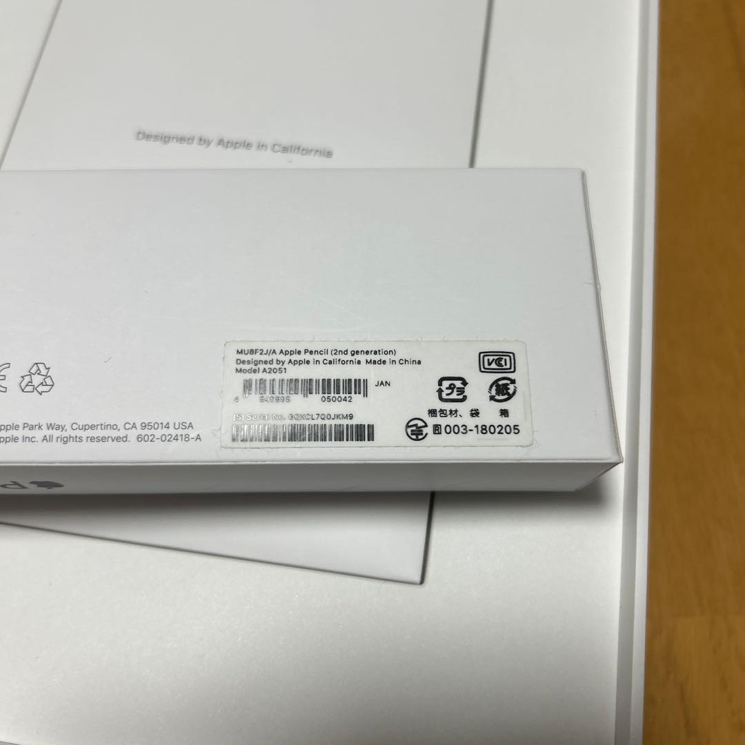 iPad Pro 11インチ 第2世代　256GB 96% ペンシル付き